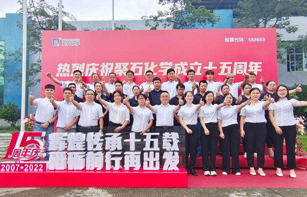 CA88十五周年庆│绚烂传承十五载 砥砺前行再出发